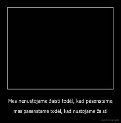 Mes nenustojame žaisti todėl, kad pasenstame - mes pasenstame todėl, kad nustojame žaisti