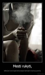 Mesti rukyti, - dažniausiai mums trugdo baimė,nesijausti laimingiems visą likusį gyvenimą