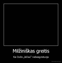 Milžiniškas greitis - Kai žodis „lėčiau“ nebeegzistuoja