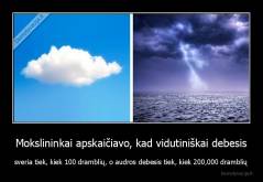 Mokslininkai apskaičiavo, kad vidutiniškai debesis - sveria tiek, kiek 100 dramblių, o audros debesis tiek, kiek 200,000 dramblių