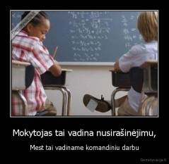 Mokytojas tai vadina nusirašinėjimu, - Mest tai vadiname komandiniu darbu