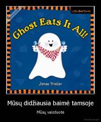 Mūsų didžiausia baimė tamsoje - Mūsų vaizduotė