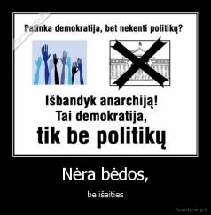 Nėra bėdos, - be išeities