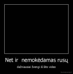 Net ir  nemokėdamas rusų - dažniausiai žvengi iš šito video