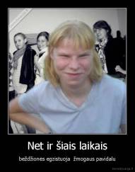 Net ir šiais laikais - beždžionės egzistuoja  žmogaus pavidalu