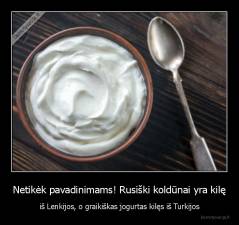 Netikėk pavadinimams! Rusiški koldūnai yra kilę - iš Lenkijos, o graikiškas jogurtas kilęs iš Turkijos