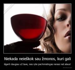 Niekada neieškok sau žmonos, kuri gali - išgerti daugiau už tave, nes ryte pachmielingas nerasi net alaus!