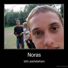 Noras - būti pastebėtam