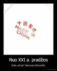 Nuo XXI a. pradžios - žodis „Kinija“ laikomas būdvardžiu