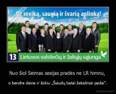 Nuo šiol Seimas sesijas pradės ne LR himnu,  - o bendra daina ir šokiu „Šiaudų batai šakaliniai padai“.