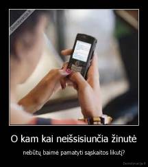 O kam kai neišsisiunčia žinutė - nebūtų baimė pamatyti sąskaitos likutį?