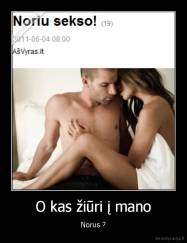O kas žiūri į mano - Norus ?