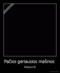 Pačios geriausios mašinos  - PASAULYJE