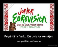 Pagrindinis Vaikų Eurovizijos rėmėjas  - norėjo išlikti nežinomas