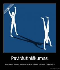 Paviršutiniškumas. - Prieš darant išvadas- pirmiausia įsitikinkite, kad iš tos pusės į viską žiūrite