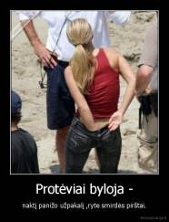 Protėviai byloja - - naktį panižo užpakalį ,ryte smirdės pirštai.