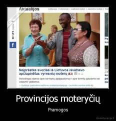 Provincijos moteryčių - Pramogos