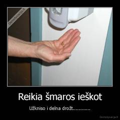 Reikia šmaros ieškot - Užkniso i delna drožt............