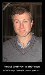 Romanas Abramovičius vaikystėje svajojo  - tapti mokytoju, na bet nesusiklostė gyvenimas...