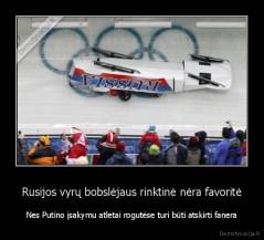Rusijos vyrų bobslėjaus rinktinė nėra favoritė - Nes Putino įsakymu atletai rogutėse turi būti atskirti fanera
