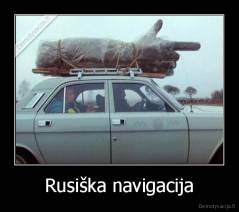 Rusiška navigacija - 