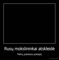 Rusų mokslininkai atskleidė - Pelkių pabaisos paslaptį