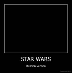 STAR WARS - Russian version
