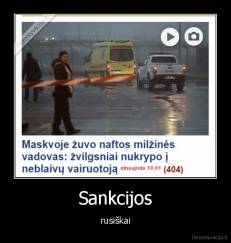 Sankcijos - rusiškai