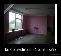 Tai čia vadinasi 21 amžius??? - 