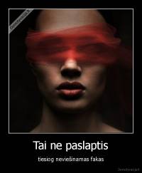 Tai ne paslaptis - tiesiog neviešinamas fakas