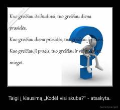 Taigi į klausimą „Kodėl visi skuba?“ - atsakyta. - 