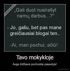 Tavo mokykloje - Auga didžiausi pochuistai pasaulyje!