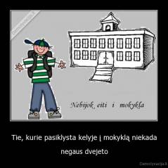 Tie, kurie pasiklysta kelyje į mokyklą niekada - negaus dvejeto