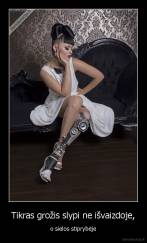 Tikras grožis slypi ne išvaizdoje, - o sielos stiprybėje