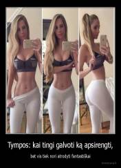 Tympos: kai tingi galvoti ką apsirengti, - bet vis tiek nori atrodyti fantastiškai