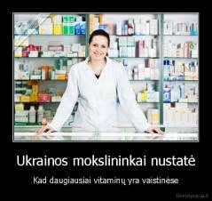 Ukrainos mokslininkai nustatė - Kad daugiausiai vitaminų yra vaistinėse