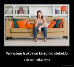 Vaikystėje laukdavai kalėdinio stebuklo - o dabar - atlyginimo