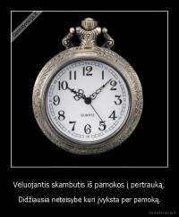 Vėluojantis skambutis iš pamokos į pertrauką. - Didžiausia neteisybė kuri įvyksta per pamoką.