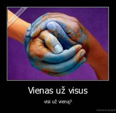 Vienas už visus - visi už vieną?