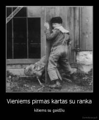 Vieniems pirmas kartas su ranka - kitiems su gaidžiu