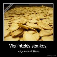 Vienintelės sėmkos, - Valgomos su lukštais