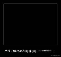 Virš 9 tūkstančiųųųųųųų!!!!!!!!!!!!!!!!!!!!! - 