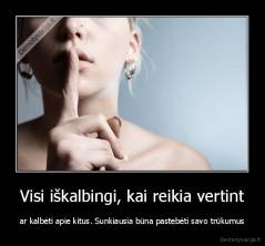 Visi iškalbingi, kai reikia vertint - ar kalbėti apie kitus. Sunkiausia būna pastebėti savo trūkumus