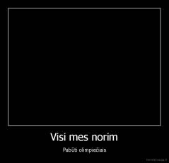 Visi mes norim - Pabūti olimpiečiais