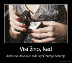 Visi žino, kad - didžiausia dovana visada slypi mažoje dėžutėje