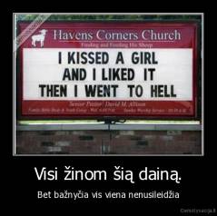 Visi žinom šią dainą. - Bet bažnyčia vis viena nenusileidžia