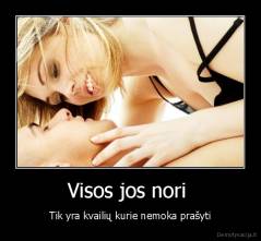 Visos jos nori  - Tik yra kvailių kurie nemoka prašyti
