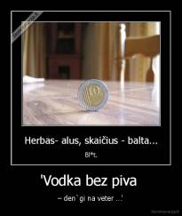 'Vodka bez piva  - – den`gi na veter …'