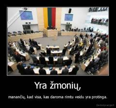 Yra žmonių, - manančių, kad visa, kas daroma rimtu veidu yra protinga.