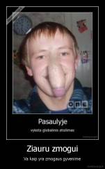 Ziauru zmogui - Va kaip yra zmogaus gyvenime